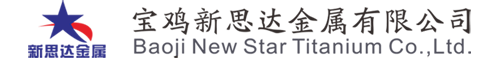 宝鸡新思达金属有限公司~官方网站